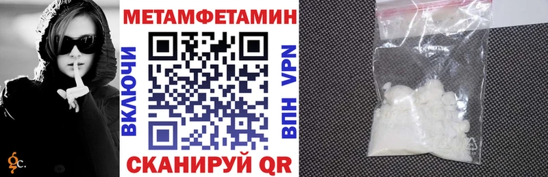 Amphetamine Premium  Закаменск 