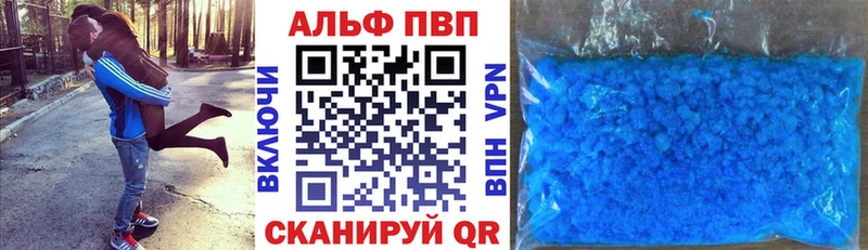 купить закладку Закаменск Alpha PVP Crystall