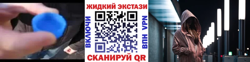 ссылка на мегу дарнет шоп Закаменск Бутират 99%