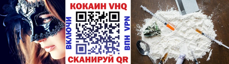 магазин продажи наркотиков  Закаменск  COCAIN 99% 