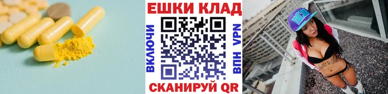 ссылка на мегу вход Закаменск ЭКСТАЗИ диски