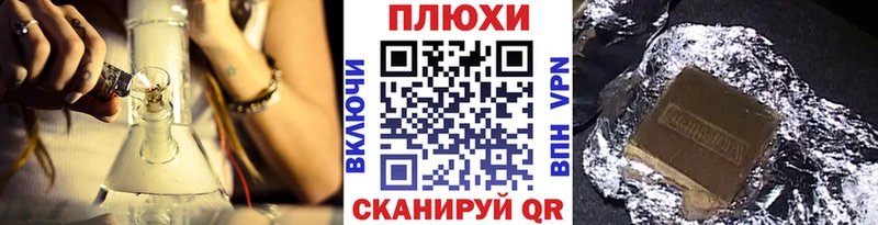 ГАШИШ ice o lator Закаменск