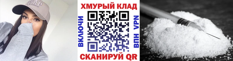 ГЕРОИН афганец Закаменск