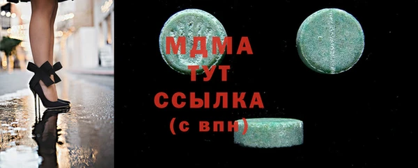 мефедрон Пестово