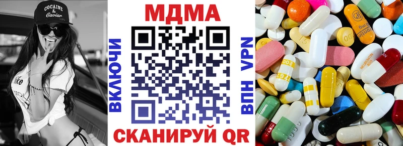 МДМА кристаллы  ссылка на мегу зеркало  Закаменск 