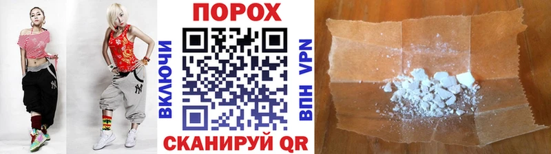 наркота  Закаменск  Первитин винт 