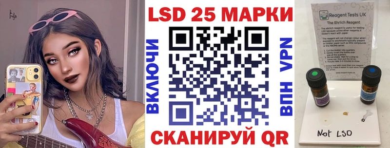 Марки 25I-NBOMe 1500мкг  hydra зеркало  Закаменск 
