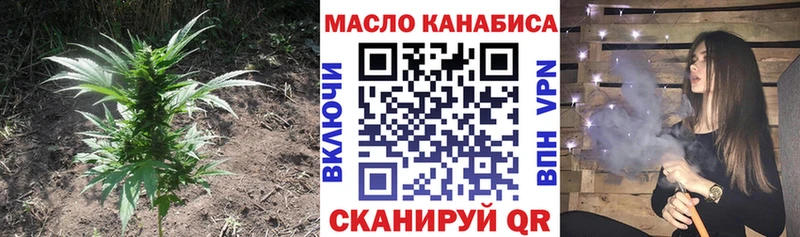 как найти   Закаменск  даркнет телеграм  ТГК вейп 